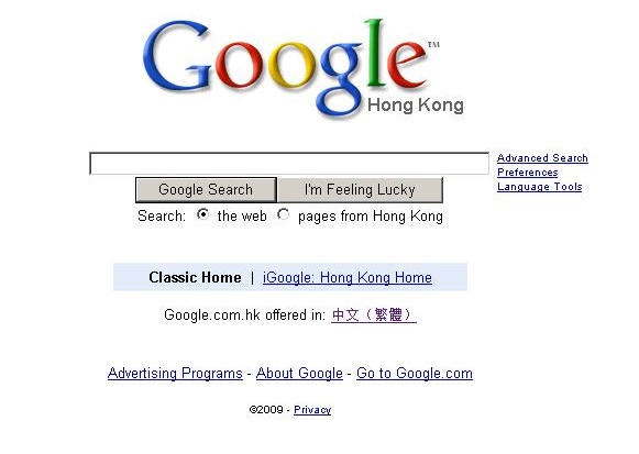 google_hk_english-crop.jpg (581×413)